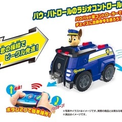 美品★箱あり★パウパトラジコンカーの画像