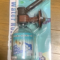 【給水ボトル】幼犬・小型犬・猫・小動物など【ウォーターボトル】