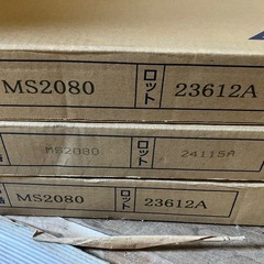 塩ビタイル　マット　の画像