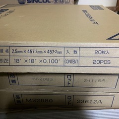 塩ビタイル　マット　の画像