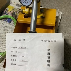 ハンド ポンプの画像