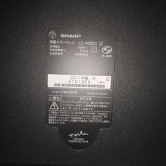 2011年製　SHARP AQUOUS 40インチの画像