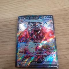 ポケモンカード９００円