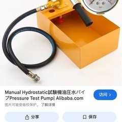 ハンド ポンプの画像
