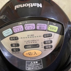 乗馬フィットネス機器（専用マット付き）の画像