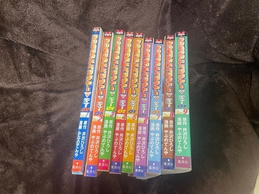全巻初版　デジモンvテイマー01