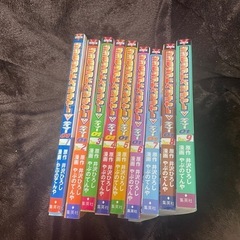 全巻初版　デジモンvテイマー01