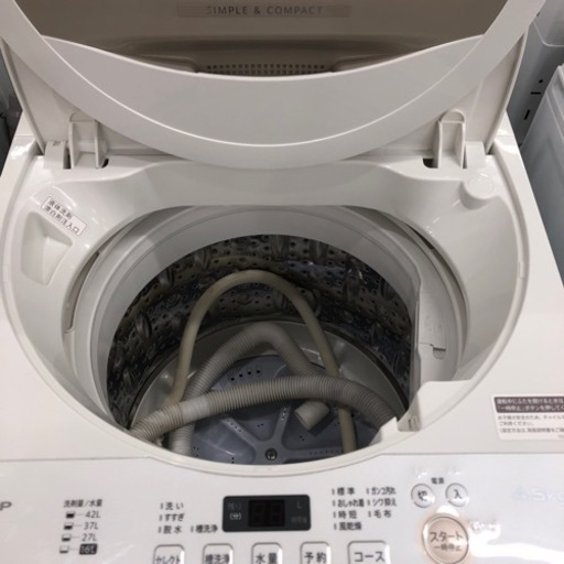 安心の1年間保証付き！SHARP全自動洗濯機2021年製4.5kg【トレファク堺 