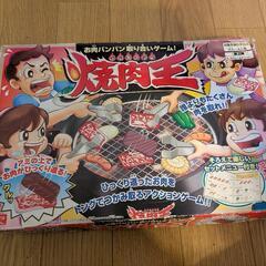 ファミリーゲーム　焼肉王の画像