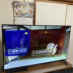 最終値下げ。パナソニック2018年製Panasonic55型テレビの画像