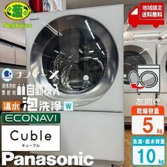 地域限定送料無料 美品【 Panasonic 】パナソニック キ...