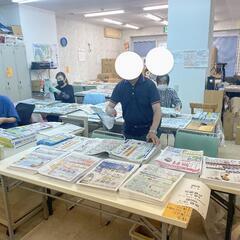 B型作業所の利用者さんを募集しています - 東大阪市