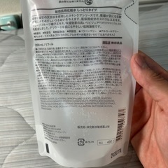 【決まりました】無印良品 化粧水の画像
