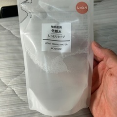 【決まりました】無印良品 化粧水
