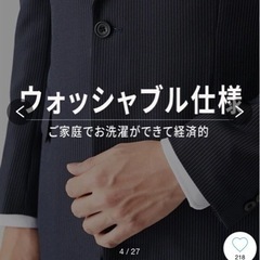 スーツ　メンズ
の画像