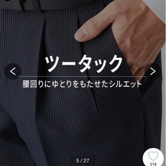 スーツ　メンズ
の画像