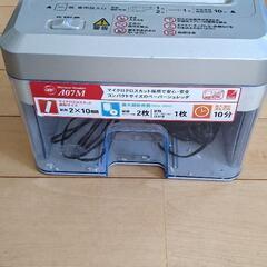 シュレッダーの画像