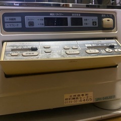 サンポット FFヒーター  UFH-649UKF  Fの画像