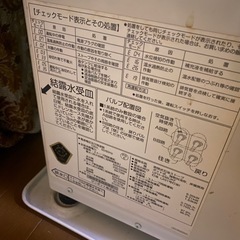 サンポット FFヒーター  UFH-649UKF  Fの画像