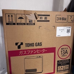 TOHO GAS ガスファンヒーター RC-24FSG(W) 13A