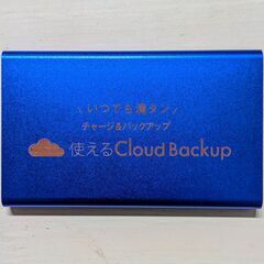モバイルバッテリー USB-A出力 microB入力