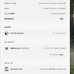 MacBook Air  2020年発売　MWTL2Jの画像