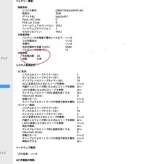 MacBook Air  2020年発売　MWTL2Jの画像