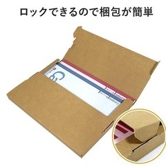 【新品未使用】ゆうパケット最大サイズ 梱包資材 10枚 ※クリックポストにも使用可の画像