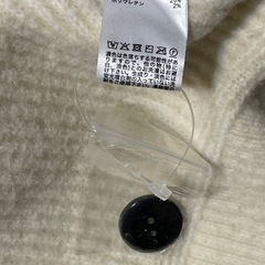 GU カーディガン  生成 の画像
