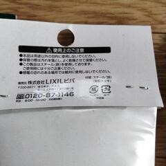  　防草シートと付属品の画像