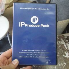 IP Produce Pack　ディスク
