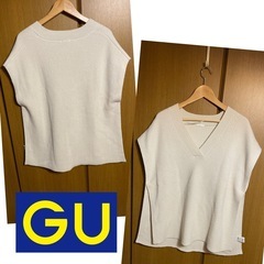 GU  生成り ニットのベスト 