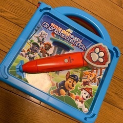 パウパトロール