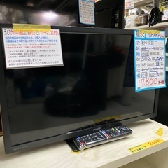 【シャープ 24v液晶テレビ】2024年製★6ヶ月保証付き クリーニング済み【管理番号11012】