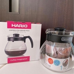お得すぎ！ハリオコーヒー&ティーサーバーテコTCR-100 ブラック