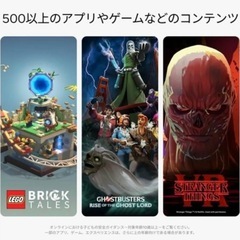 新品　未開封　Meta Quest 3 512GBの画像