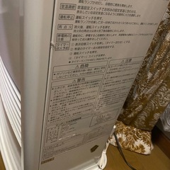 FFヒーター サンデン FF521WKの画像