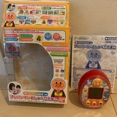 商談中・アンパンマンおしゃべりたまご