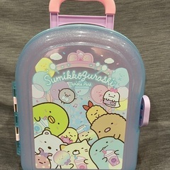 すみっコぐらしキャリーケース