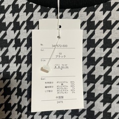 レディース服Mの画像
