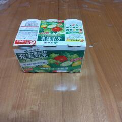 充実野菜ジュース