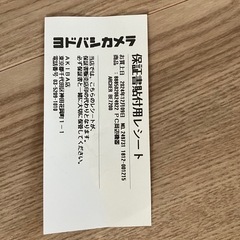 TP-LINK Wi-Fiルーター ARCHER BE7200 未使用の画像