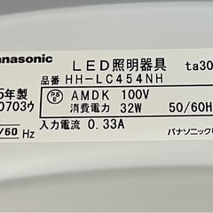 シーリングライトの画像