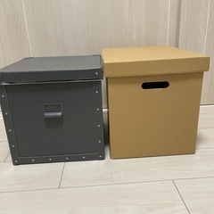 収納ボックス　２個セット