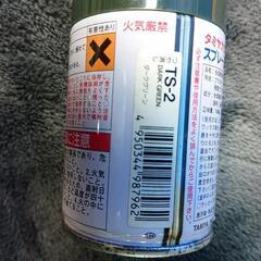 タミヤ(TAMIYA) スプレー TS-2 ダークグリーン 模型用塗料の画像