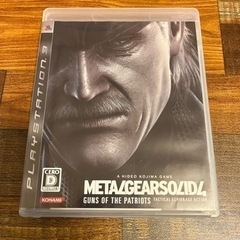METAL GEAR SOLID 4 PS3