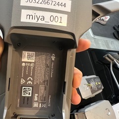 ドローン  Mavic2Zoom バッテリー３個　美品　　　　の画像