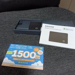 サイフ紛失用カード型エアタグ未使用品