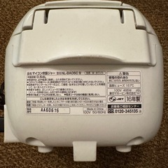 象印　炊飯器の画像