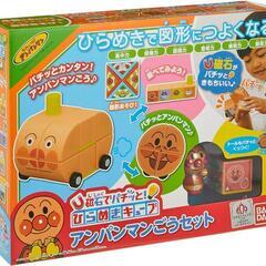 ※値下げしました　アンパンマンマグネット玩具★おまけ付きの画像